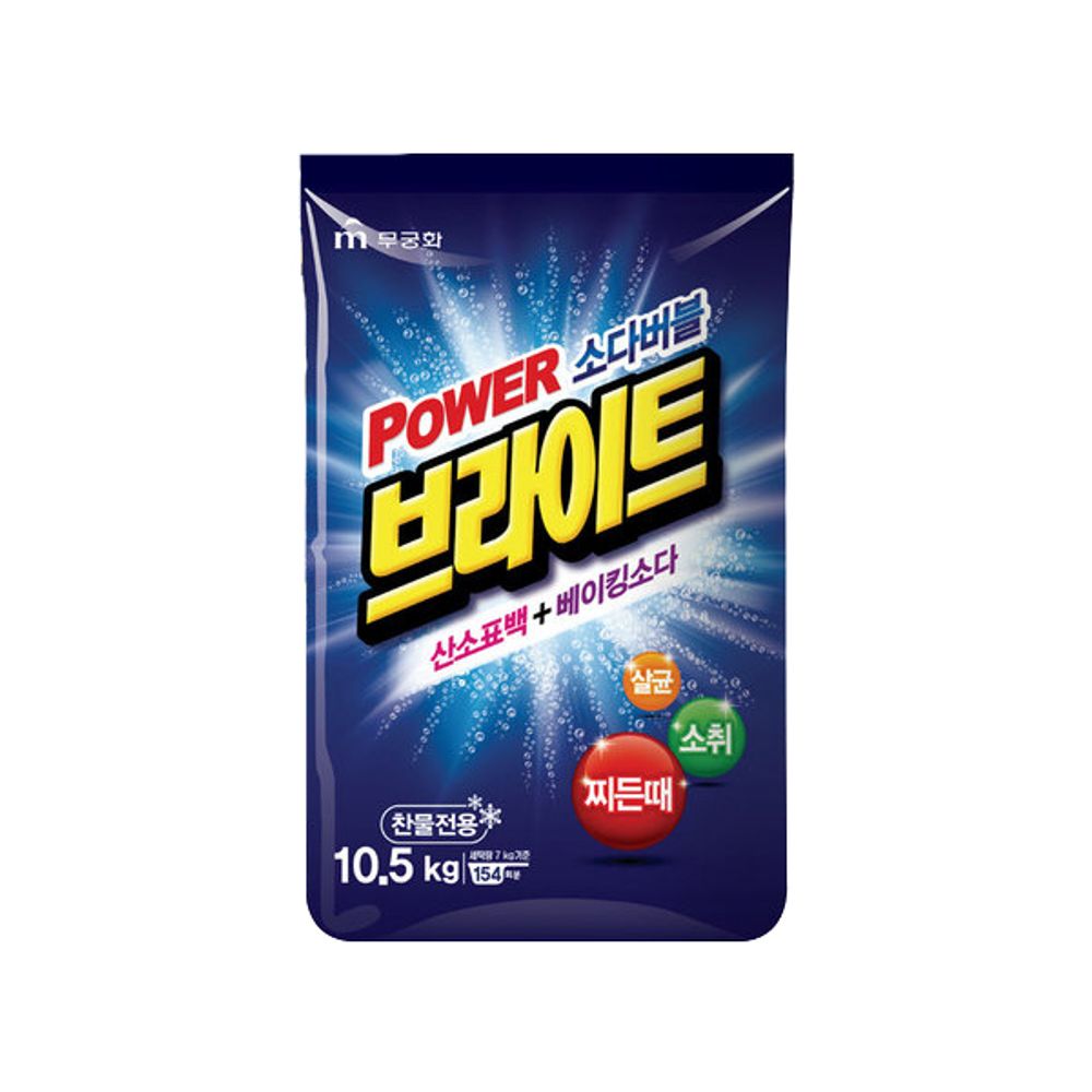 [MUKUNGHWA] Power Soda Bubble BRITE 10.5kg _ Laundry Detergents, Powder Detergents, Top Load Washer